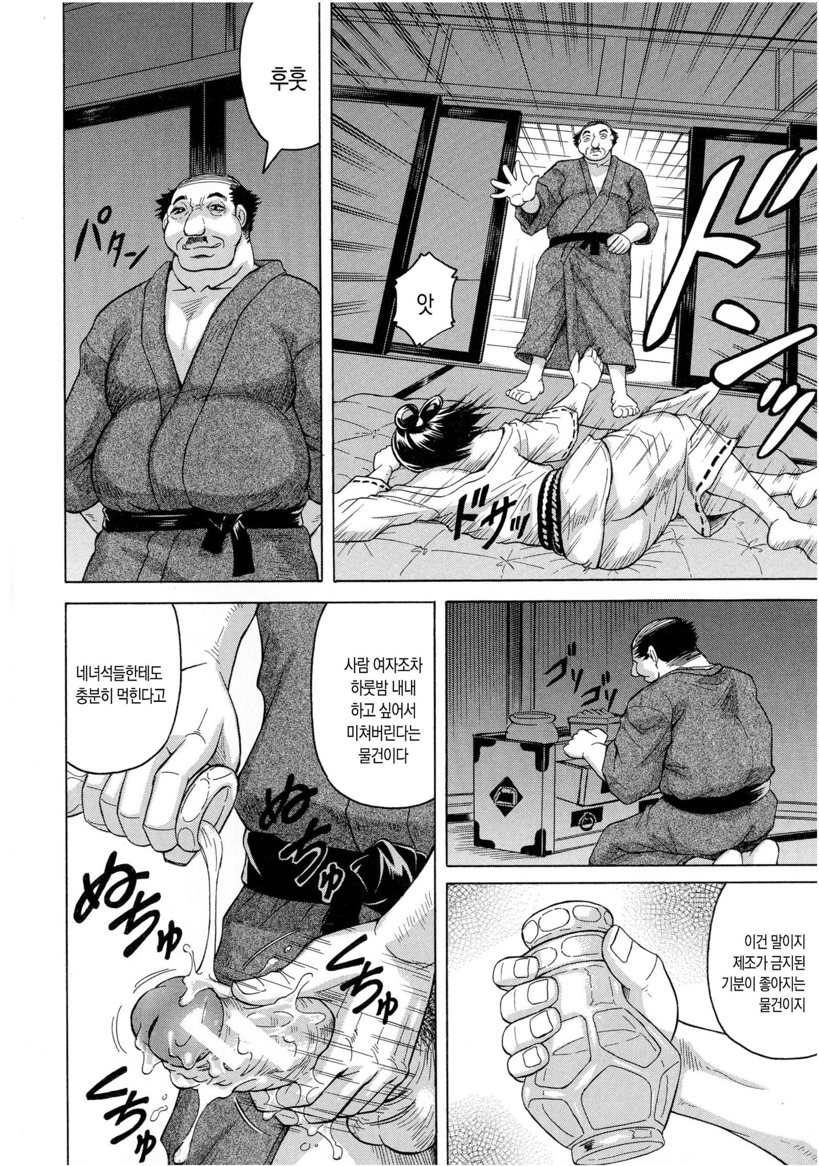 ちぎゃくのめす姫