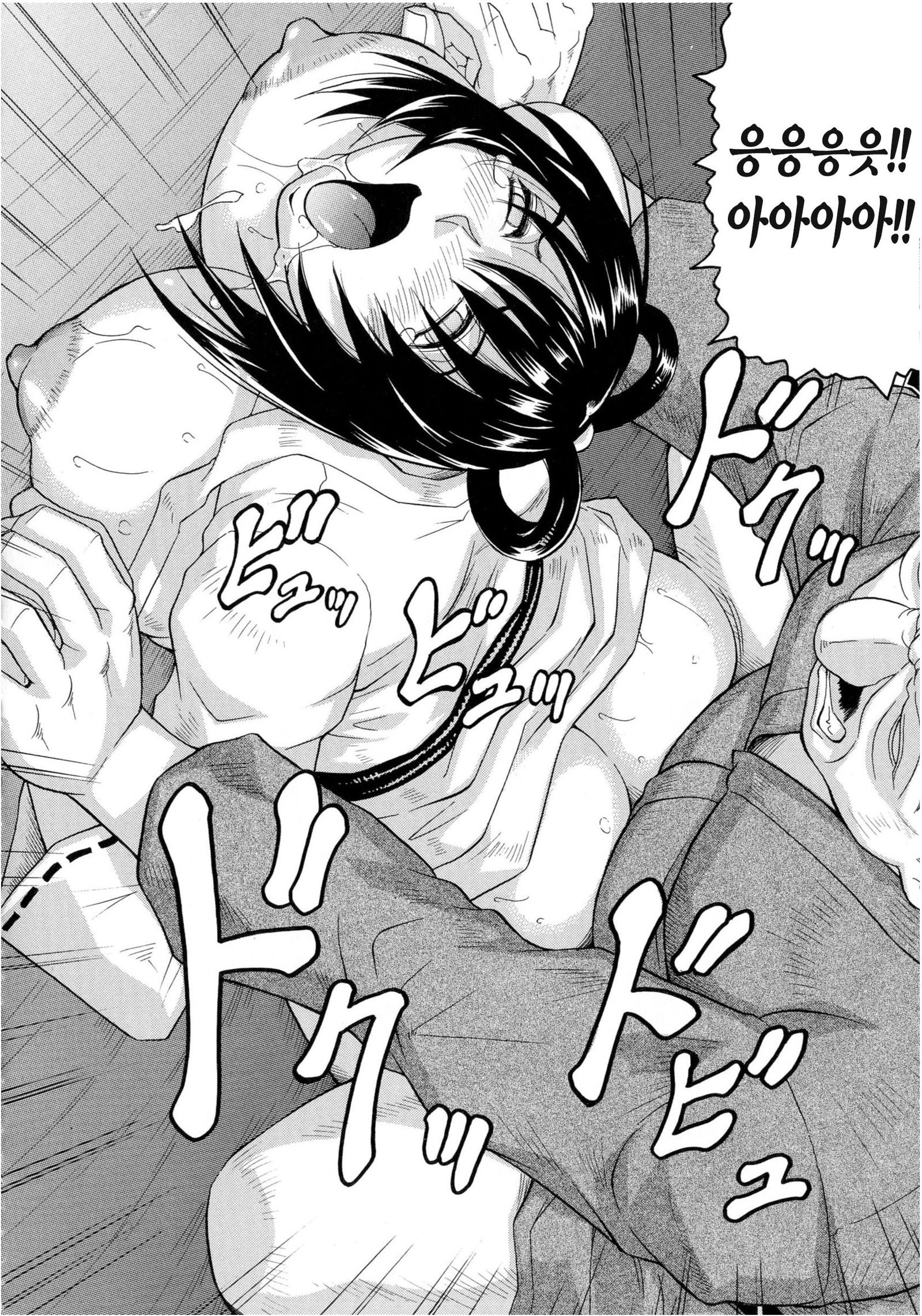 ちぎゃくのめす姫