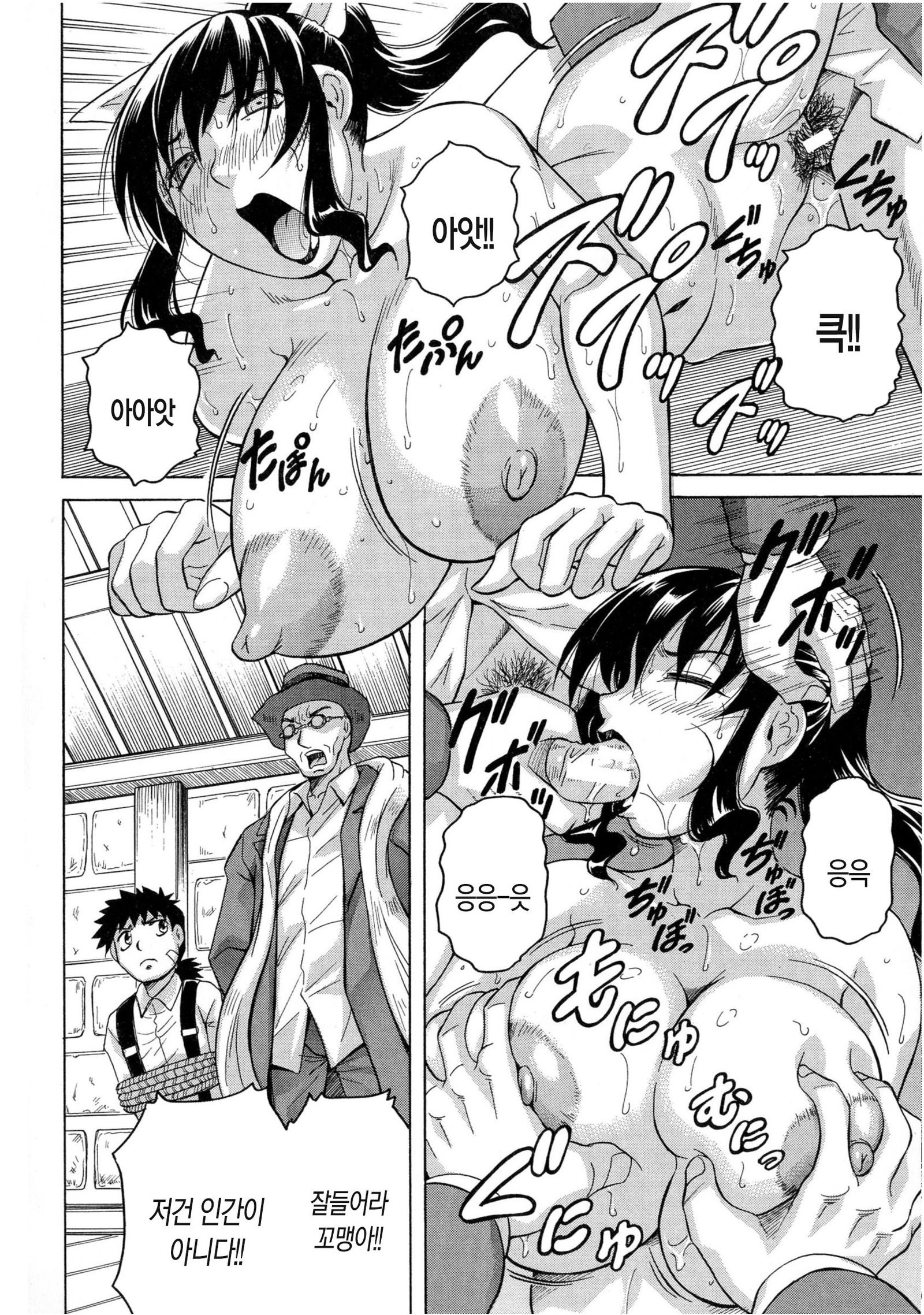 ちぎゃくのめす姫
