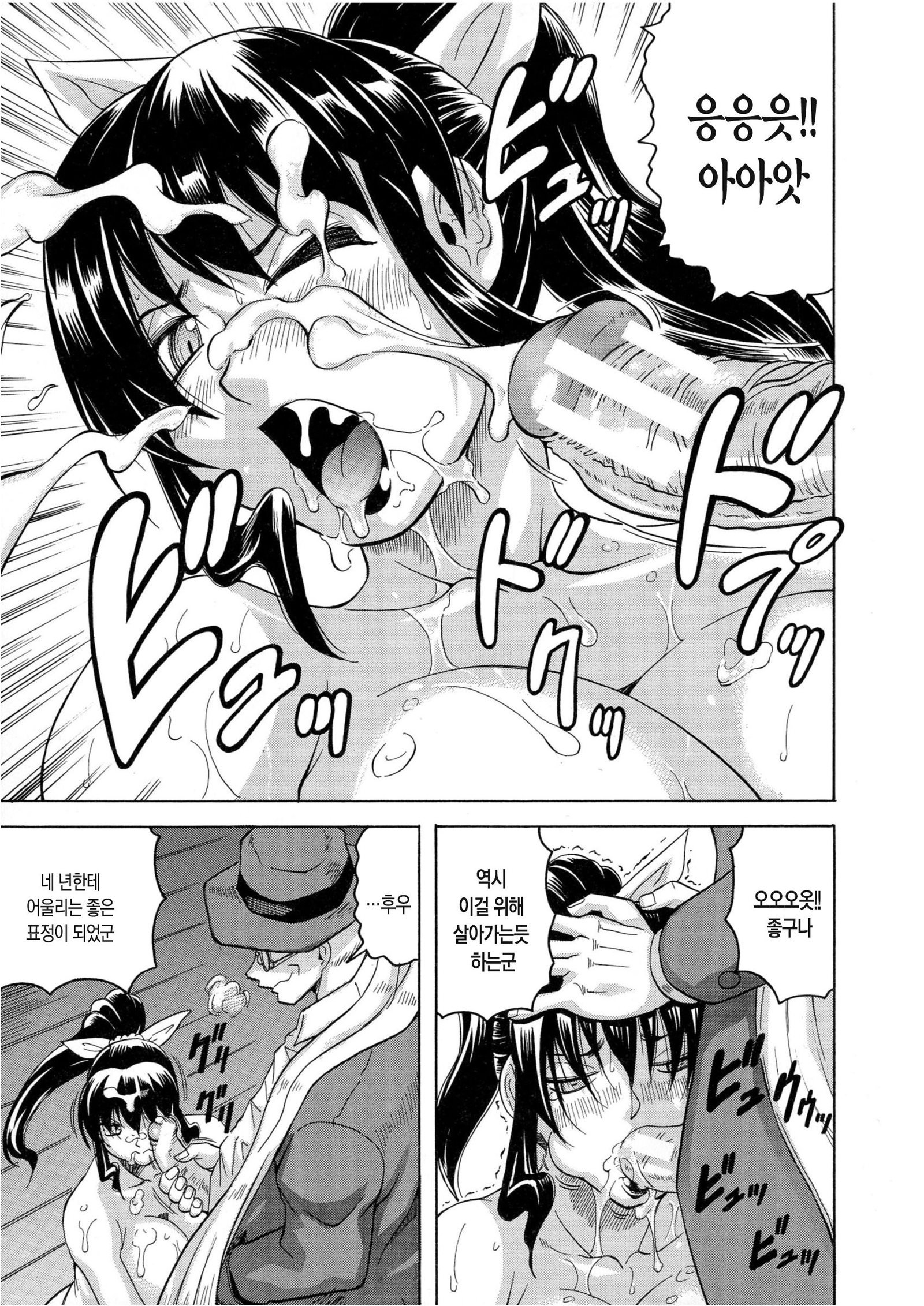 ちぎゃくのめす姫
