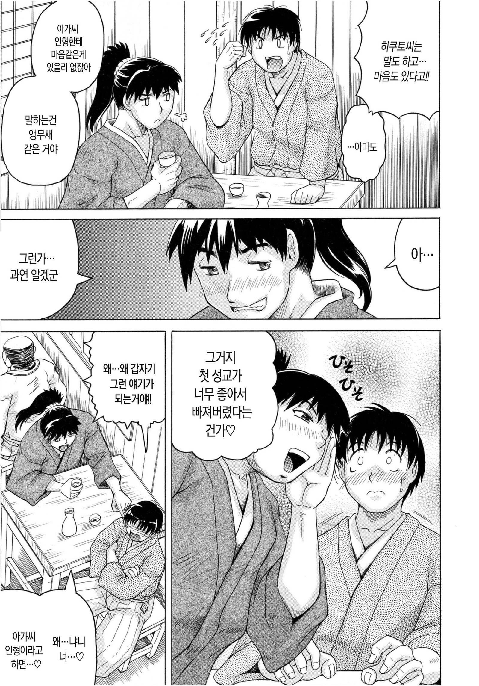 ちぎゃくのめす姫