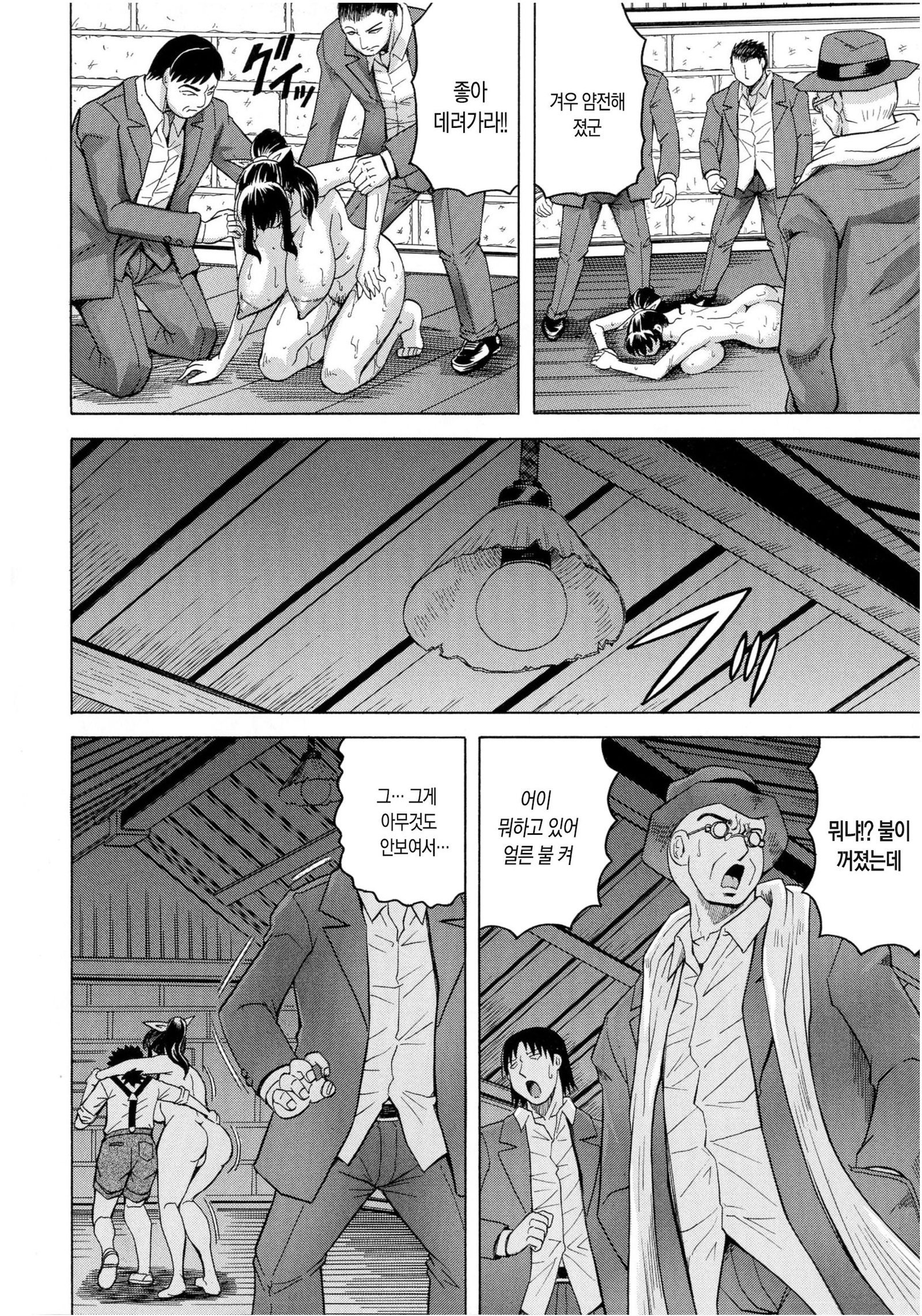 ちぎゃくのめす姫