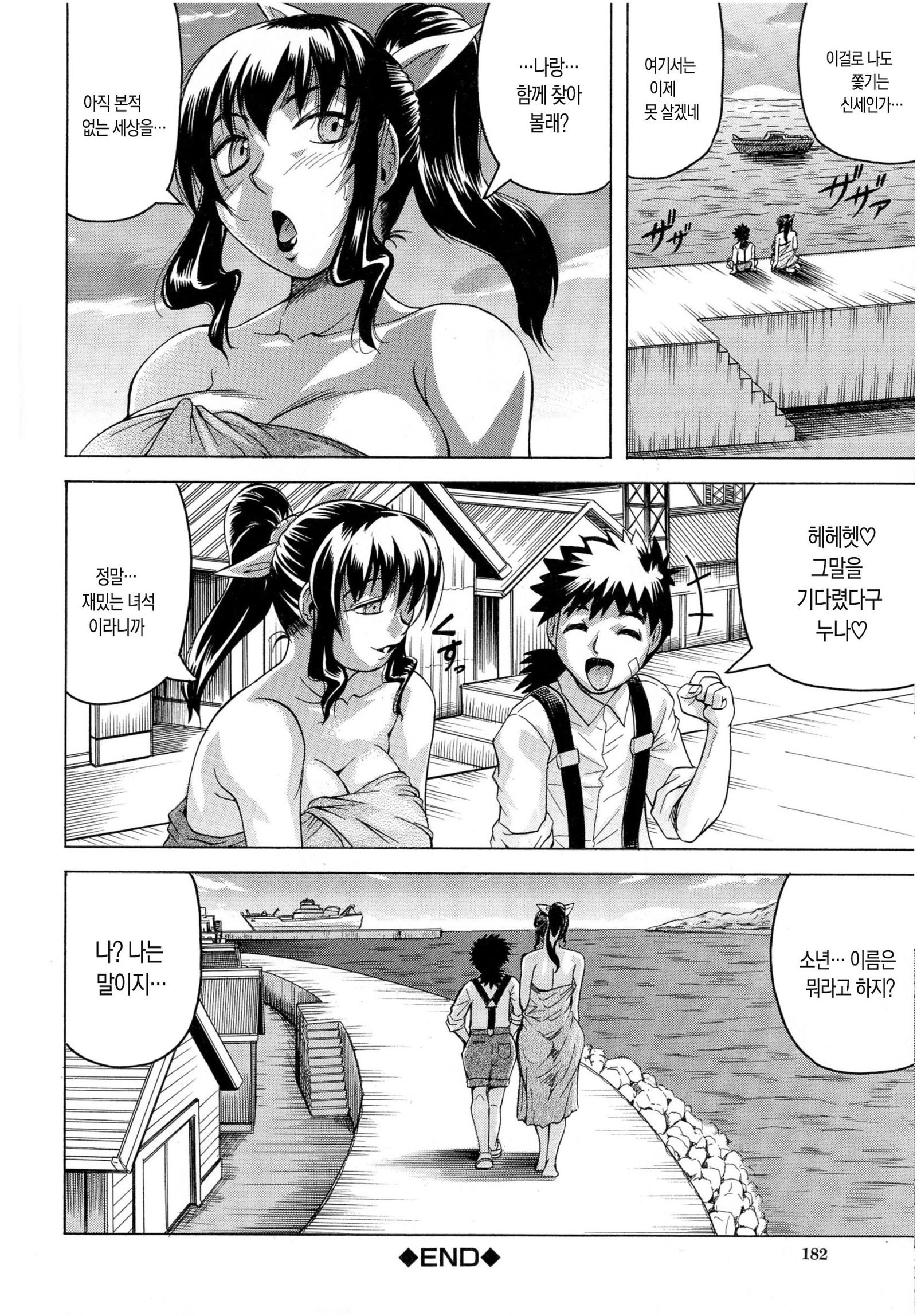 ちぎゃくのめす姫