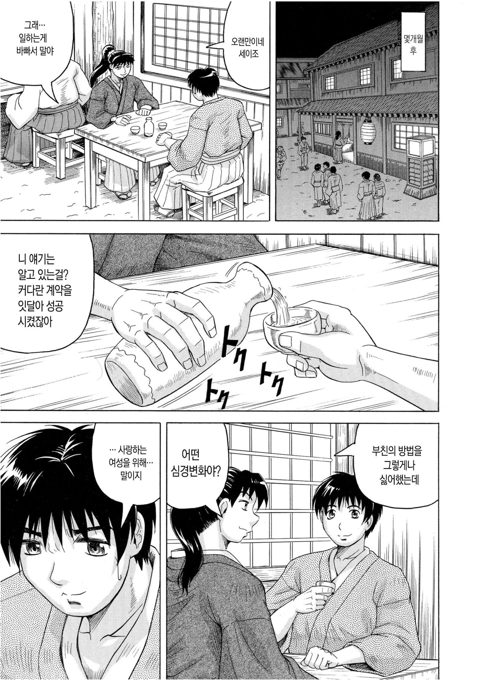 ちぎゃくのめす姫