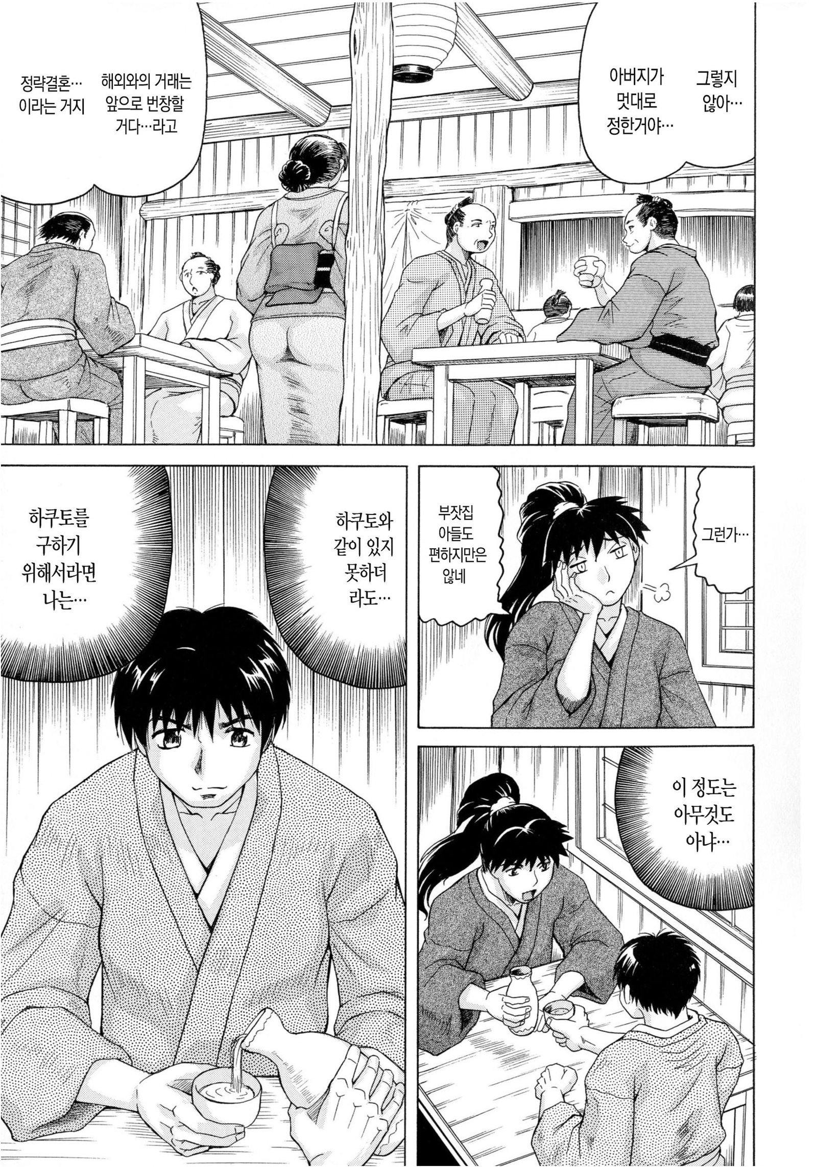 ちぎゃくのめす姫