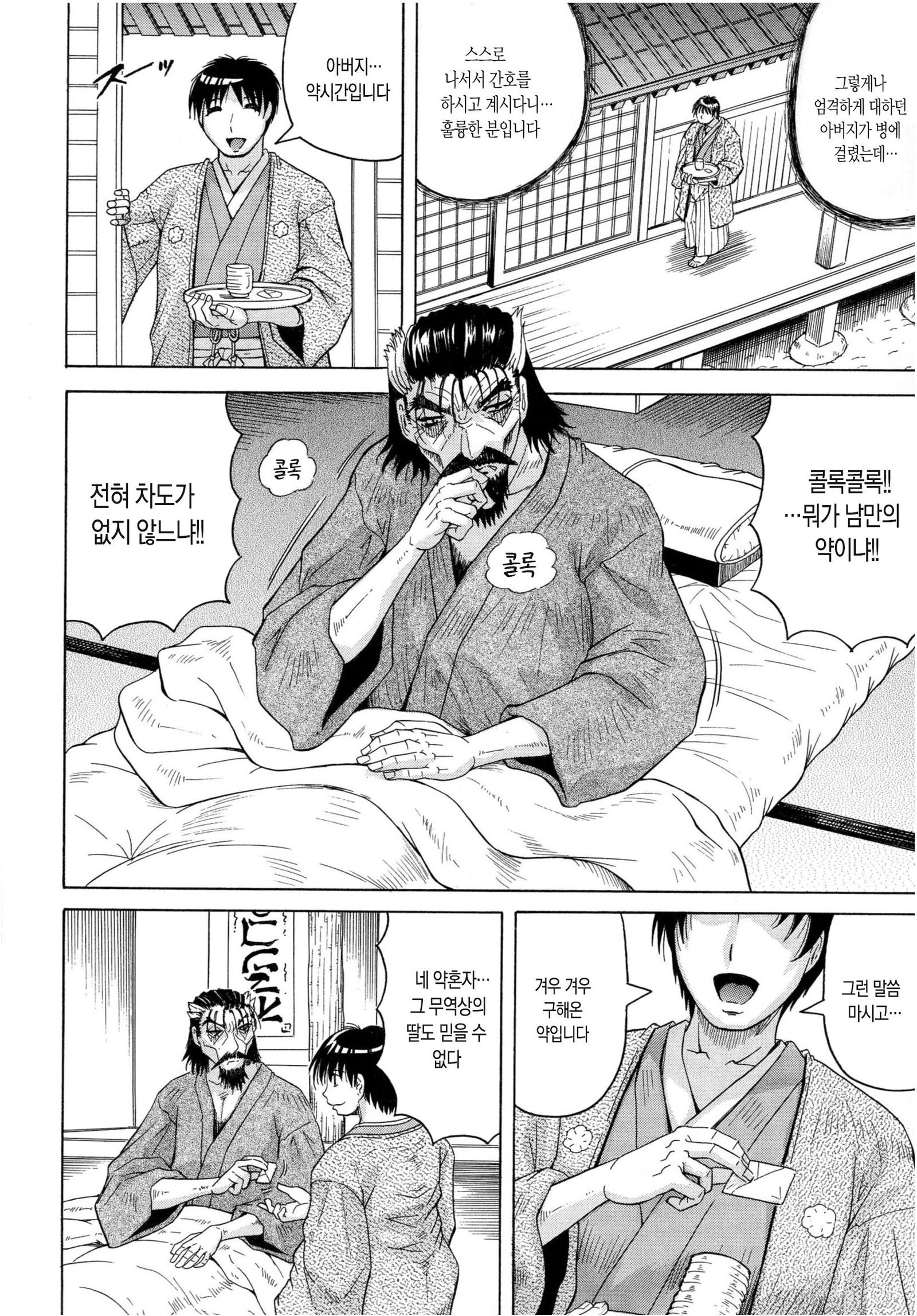 ちぎゃくのめす姫