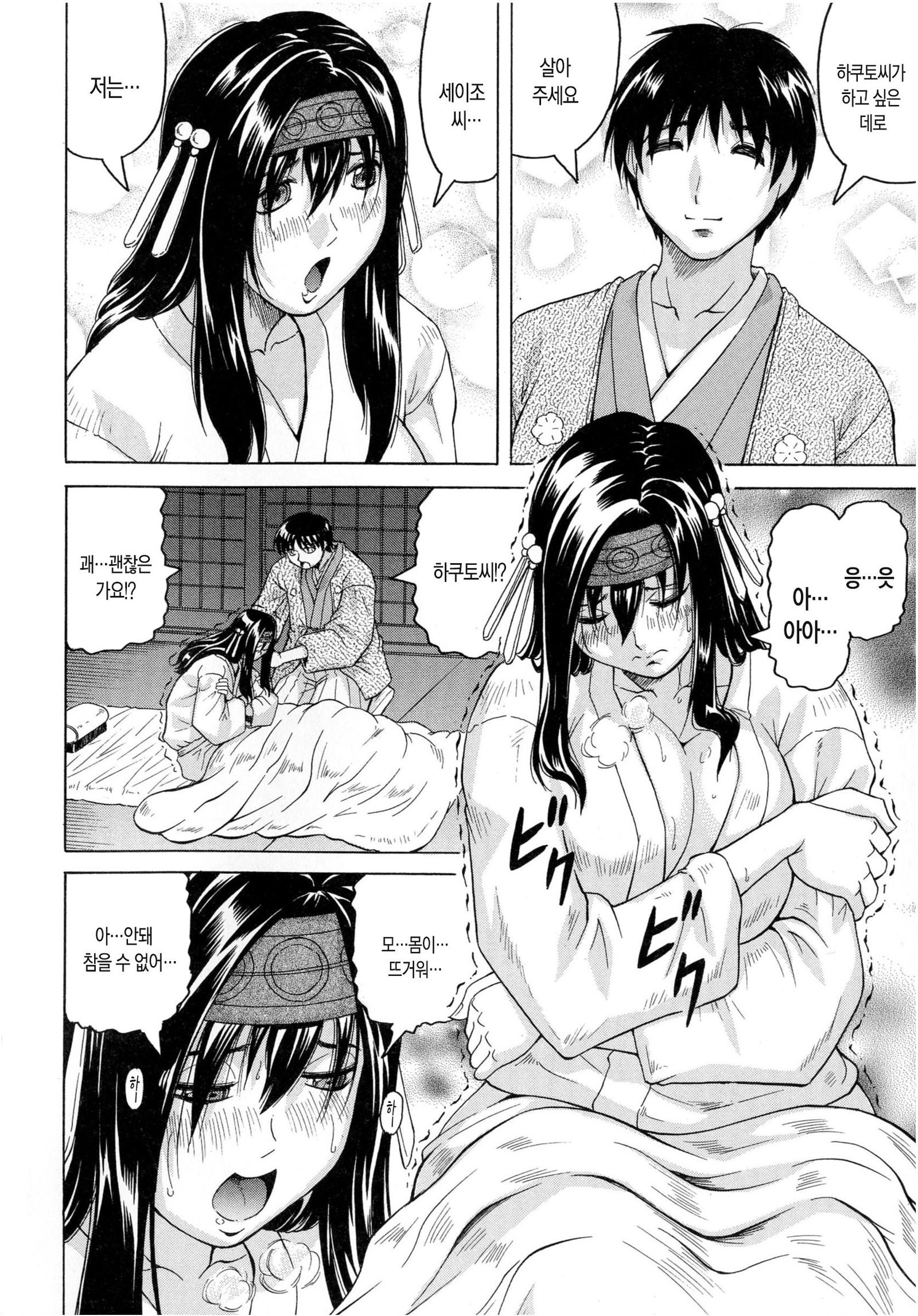 ちぎゃくのめす姫