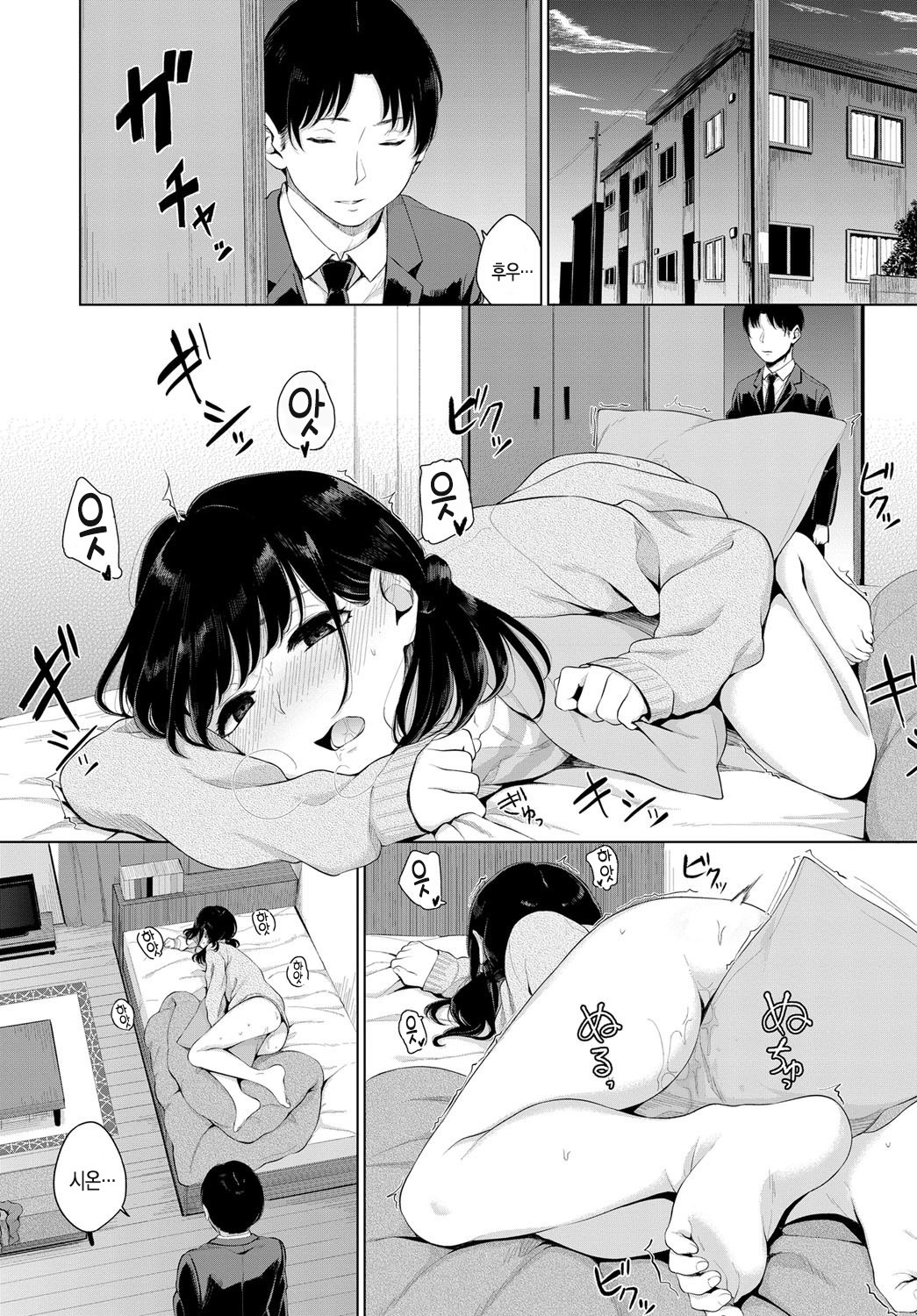 生き生きとしたお姉さん