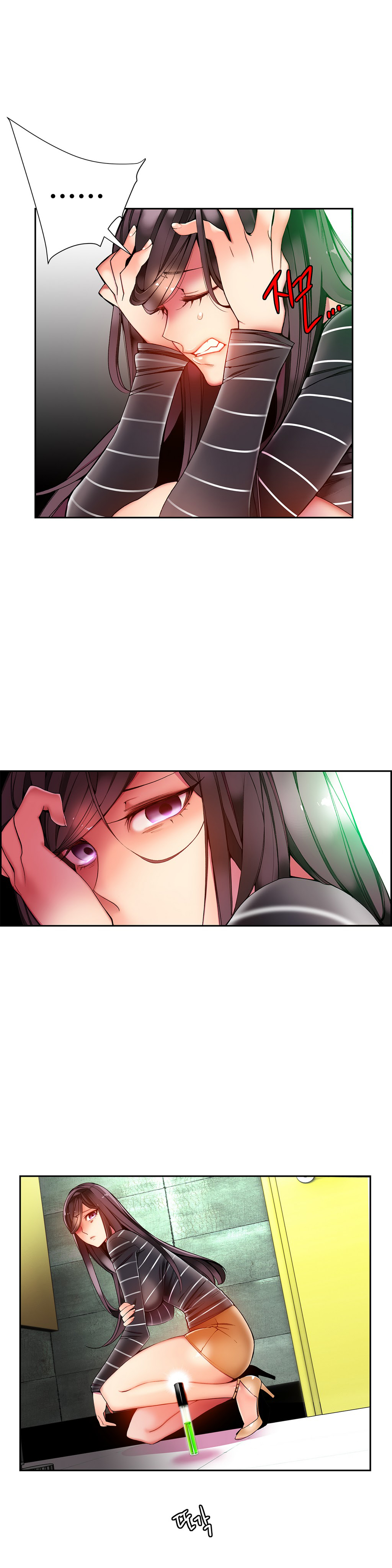 リリスのコードCh.1-40