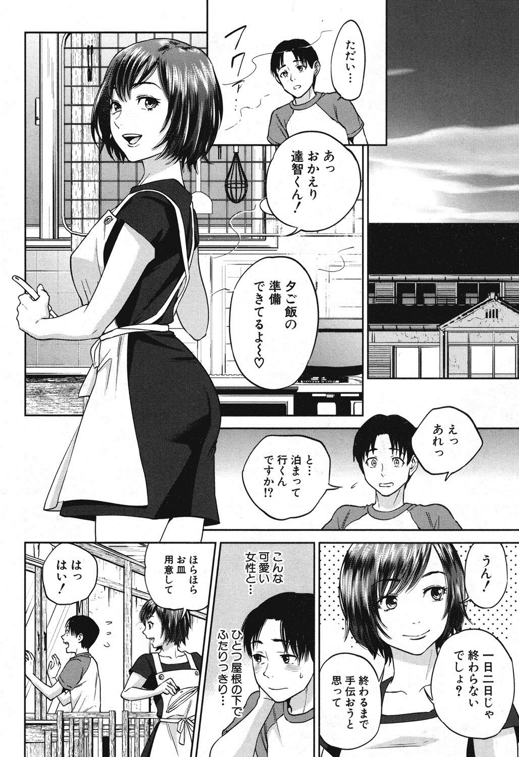 サチCh。 1-2