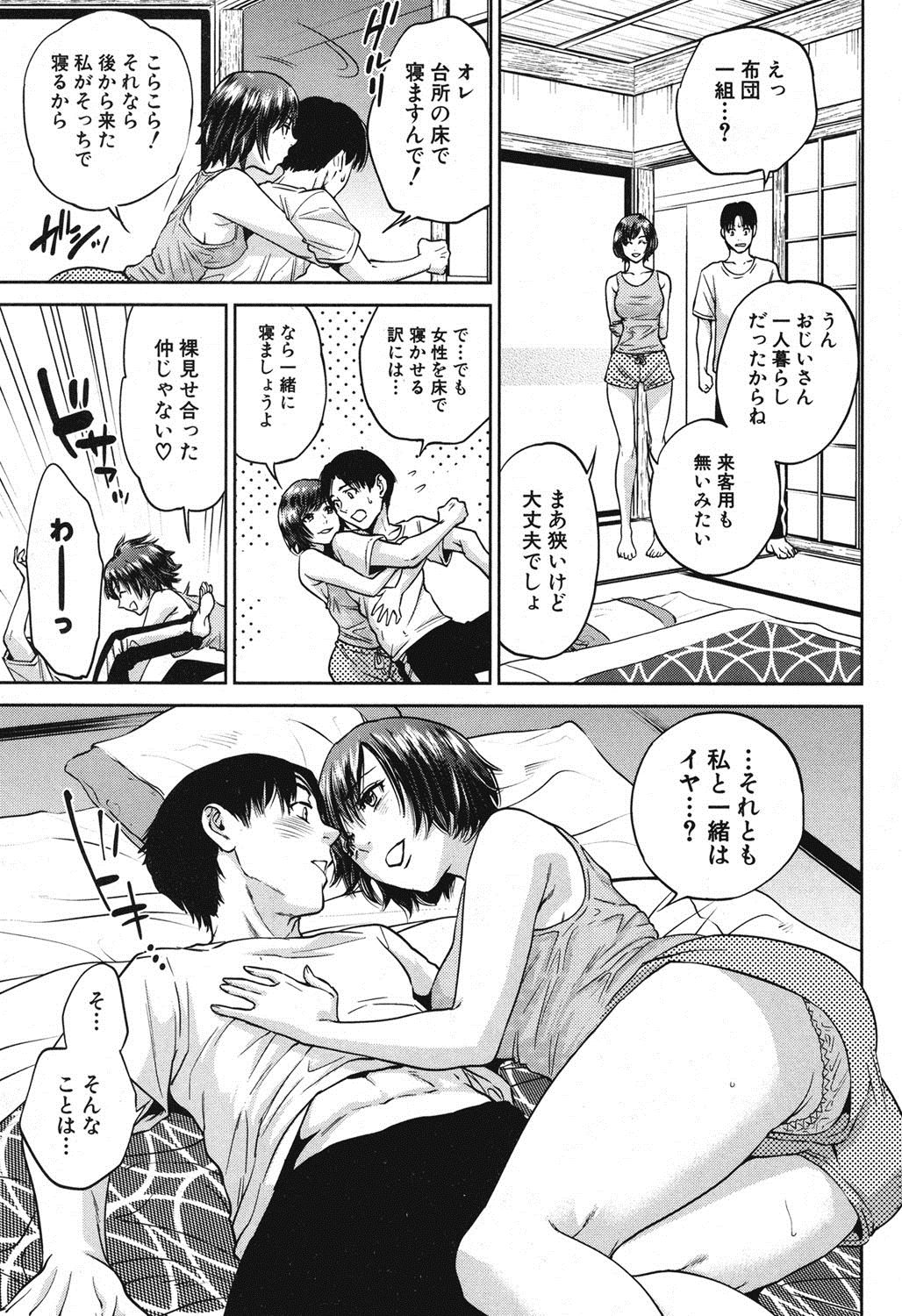 サチCh。 1-2