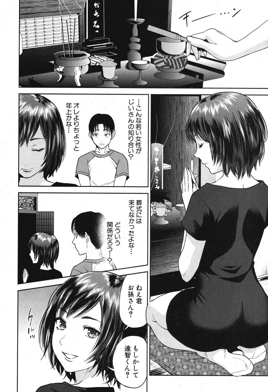 サチCh。 1-2