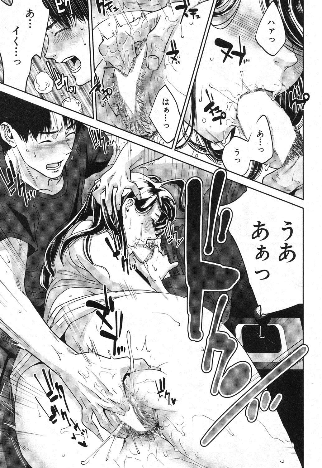 サチCh。 1-2