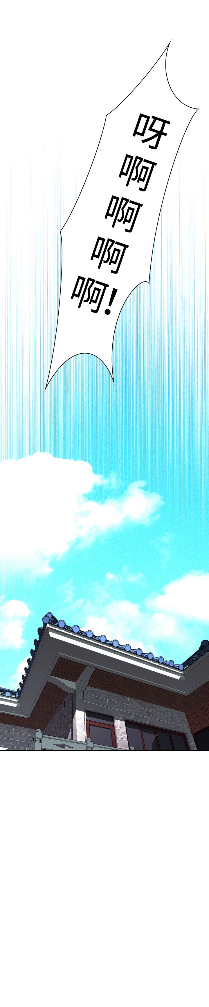 覗き見偷窥Ch.33-38