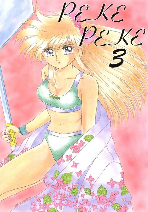 PEKE PEKE 3 PEKE PEKE 3