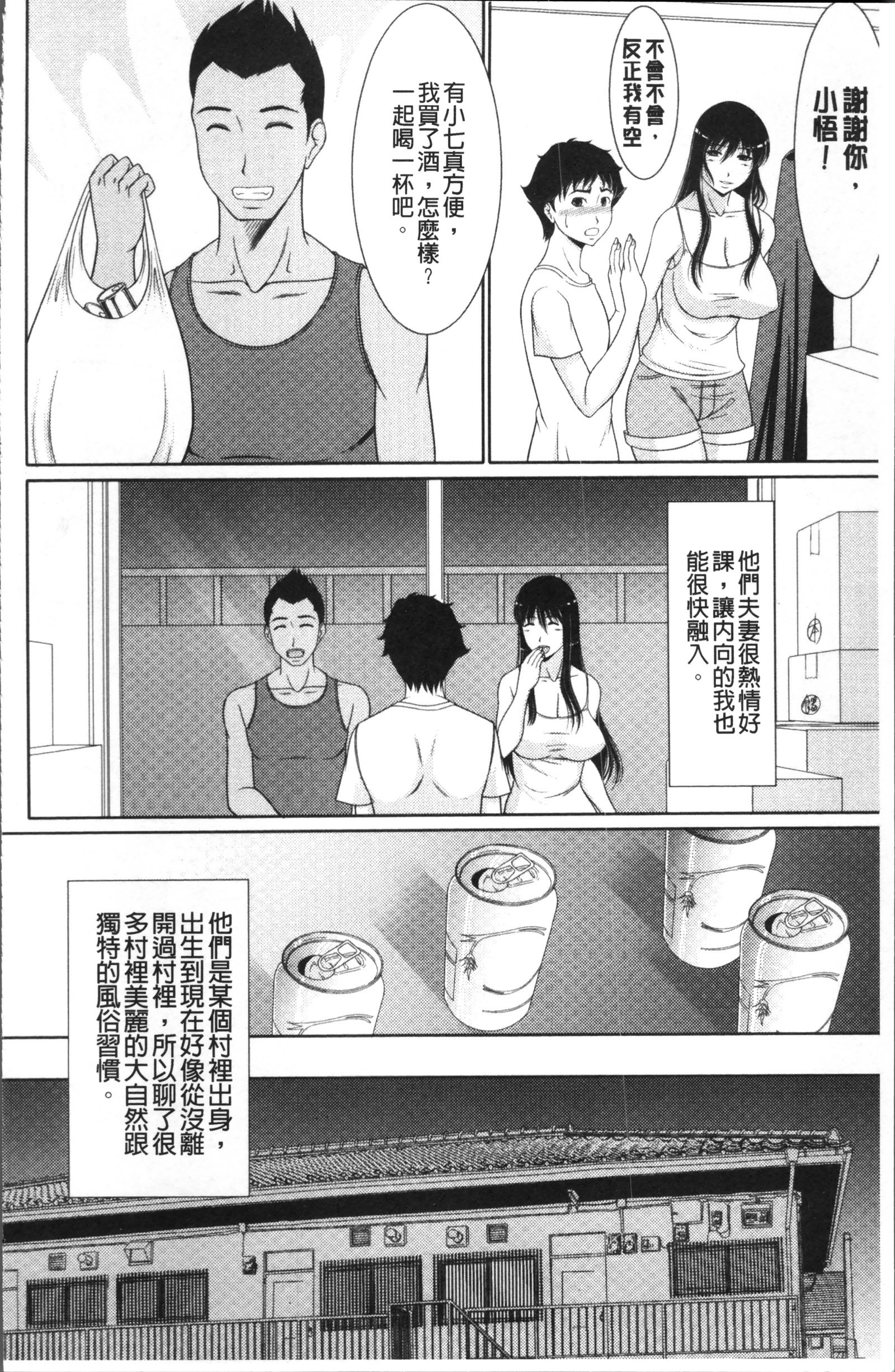 原瀬のゆう