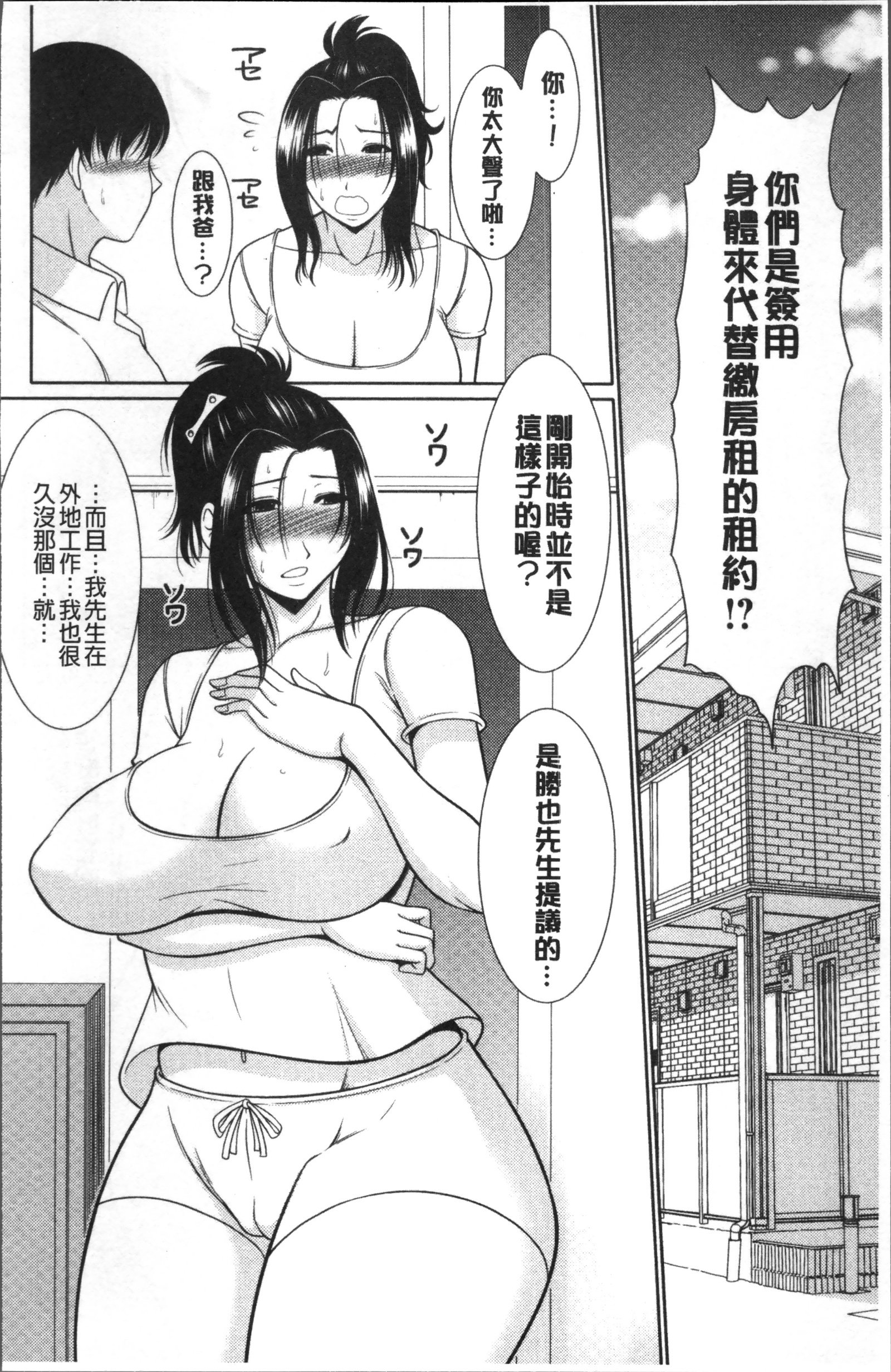 原瀬のゆう