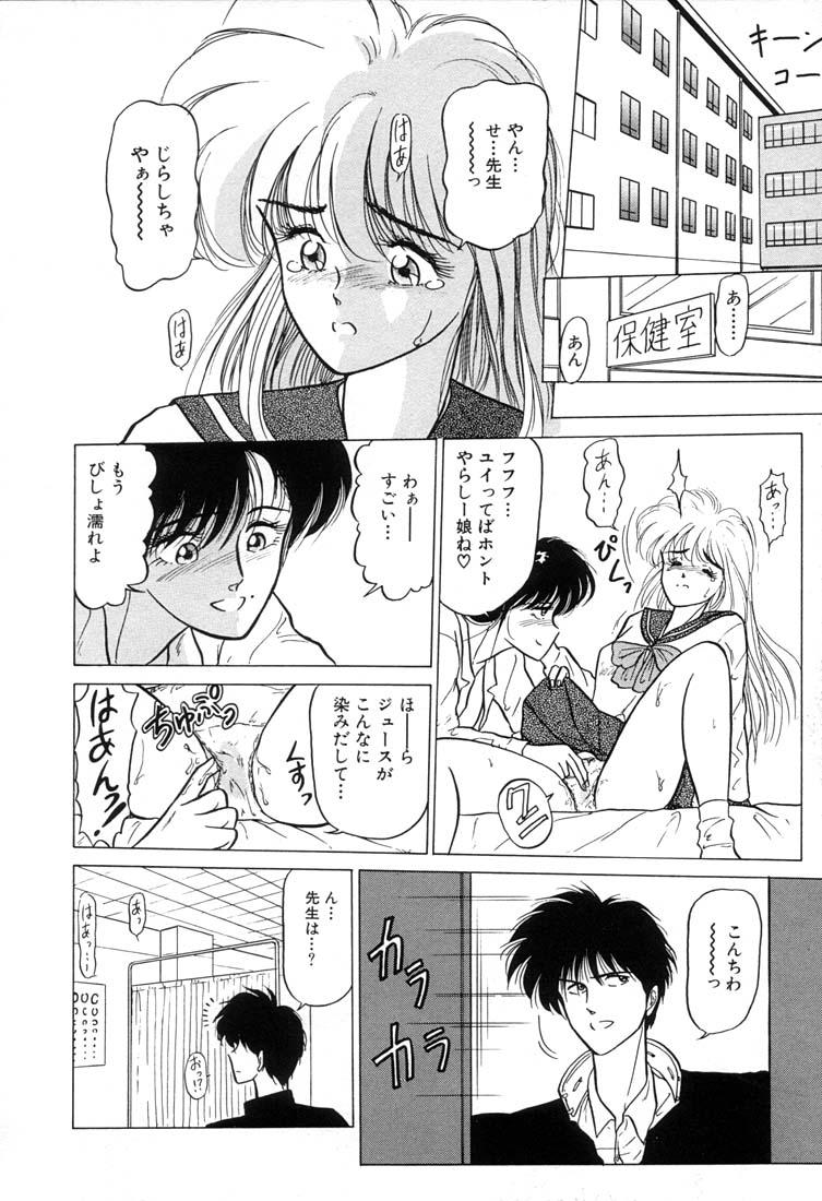 童顔