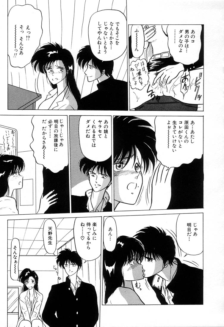 童顔