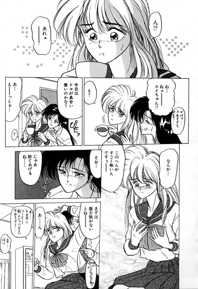 童顔