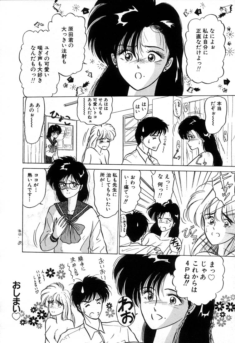 童顔