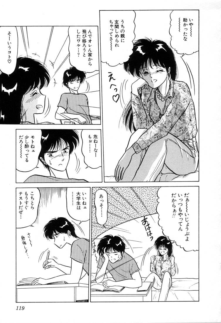 童顔