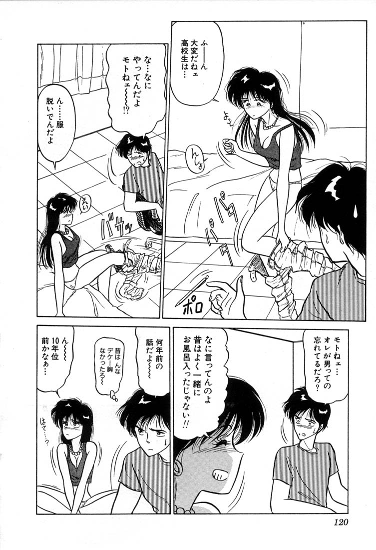 童顔