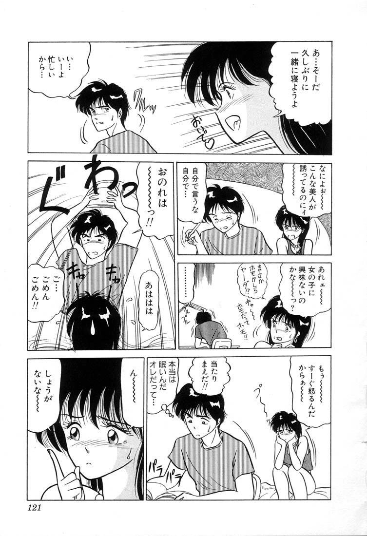 童顔