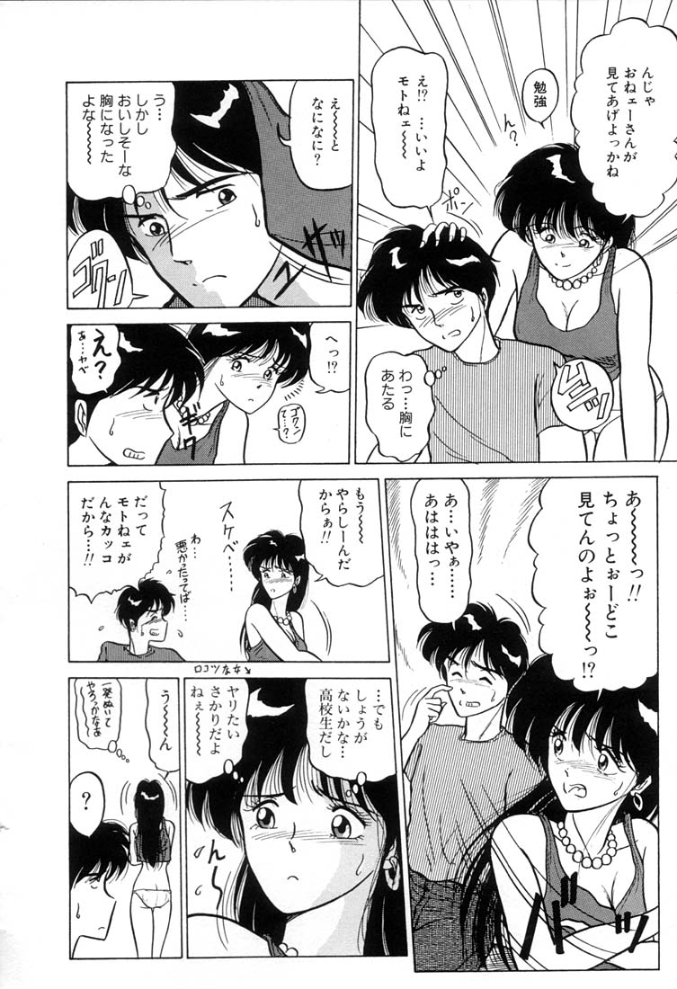 童顔