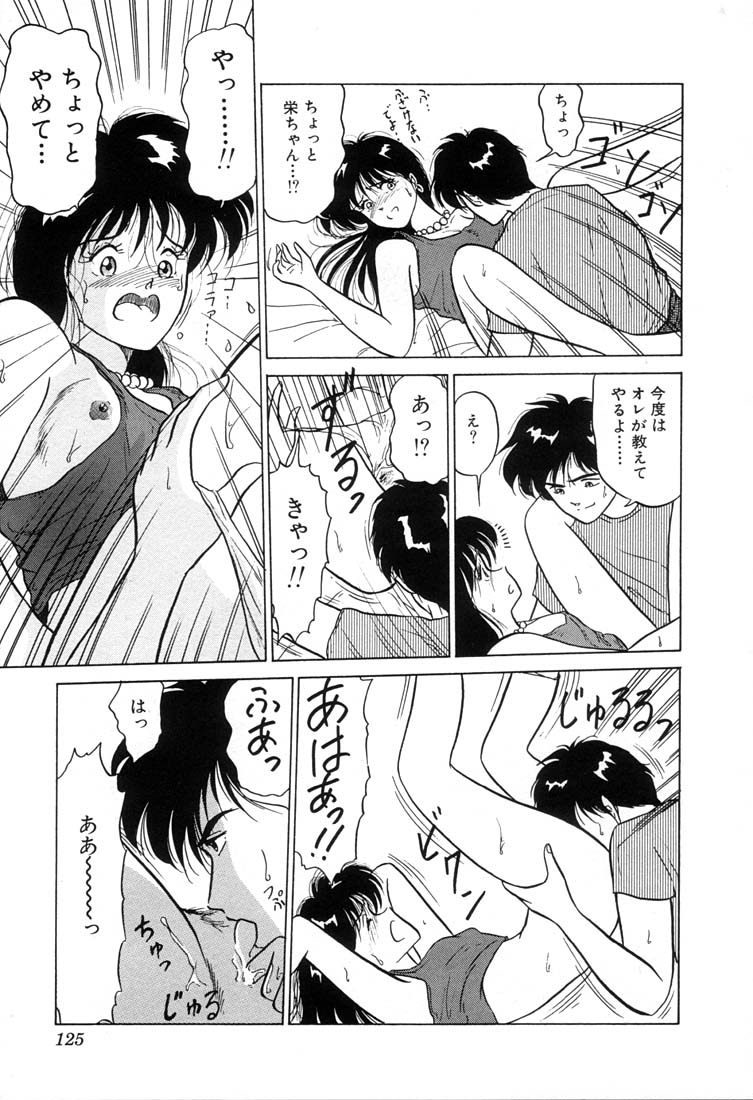 童顔