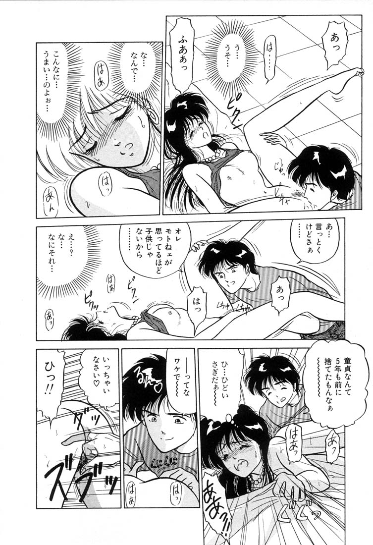 童顔