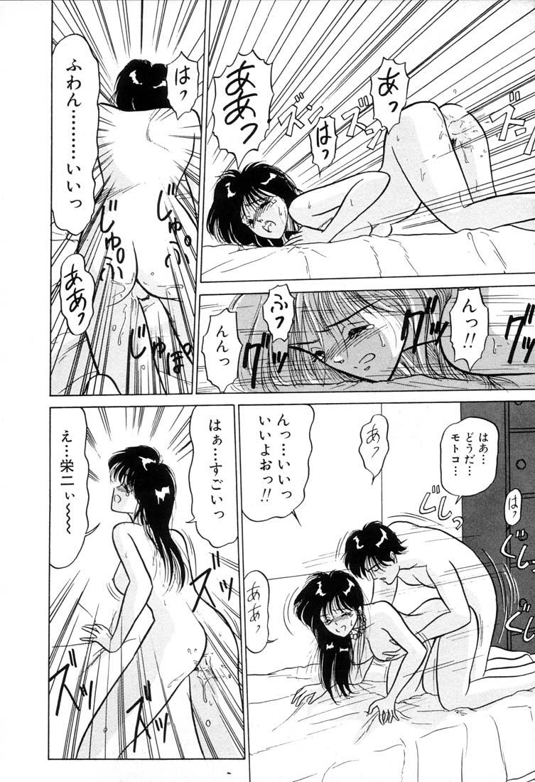 童顔