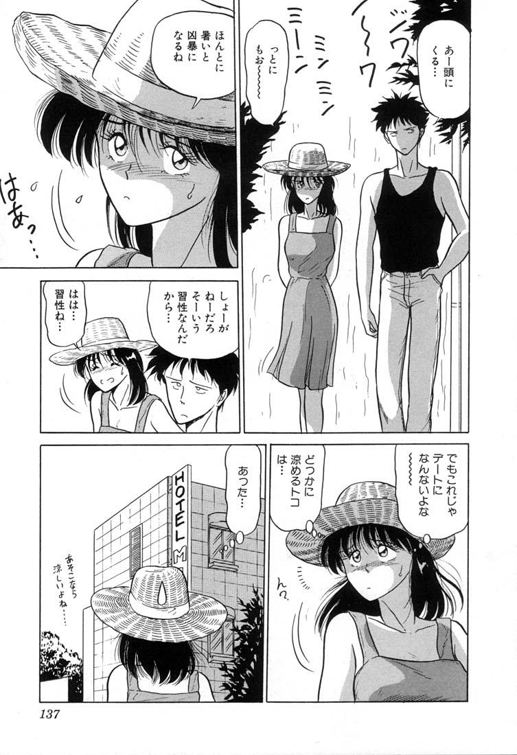 童顔