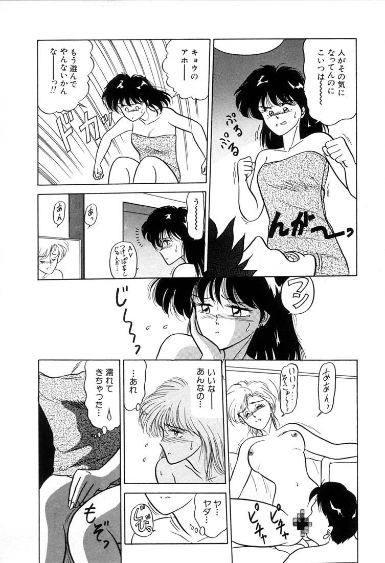 童顔