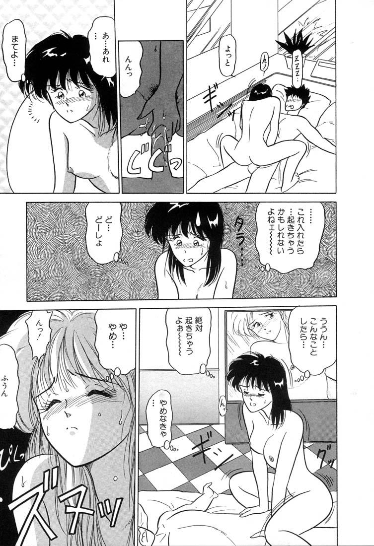童顔