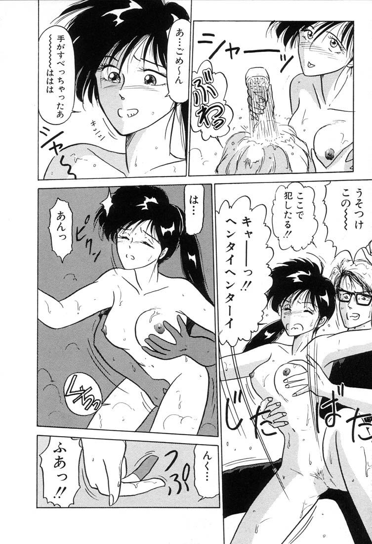 童顔