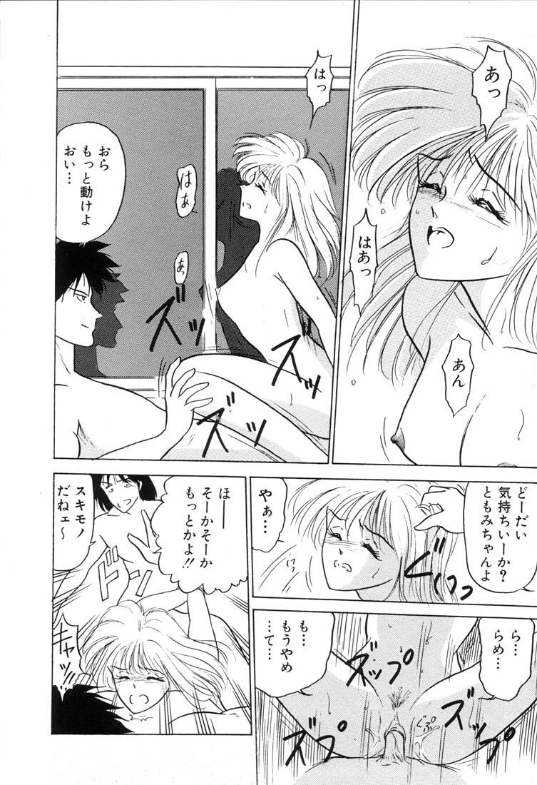 童顔