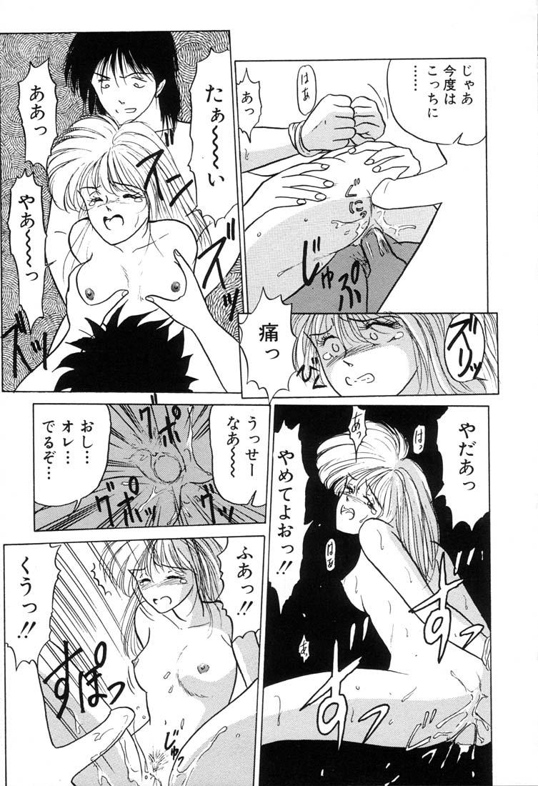童顔
