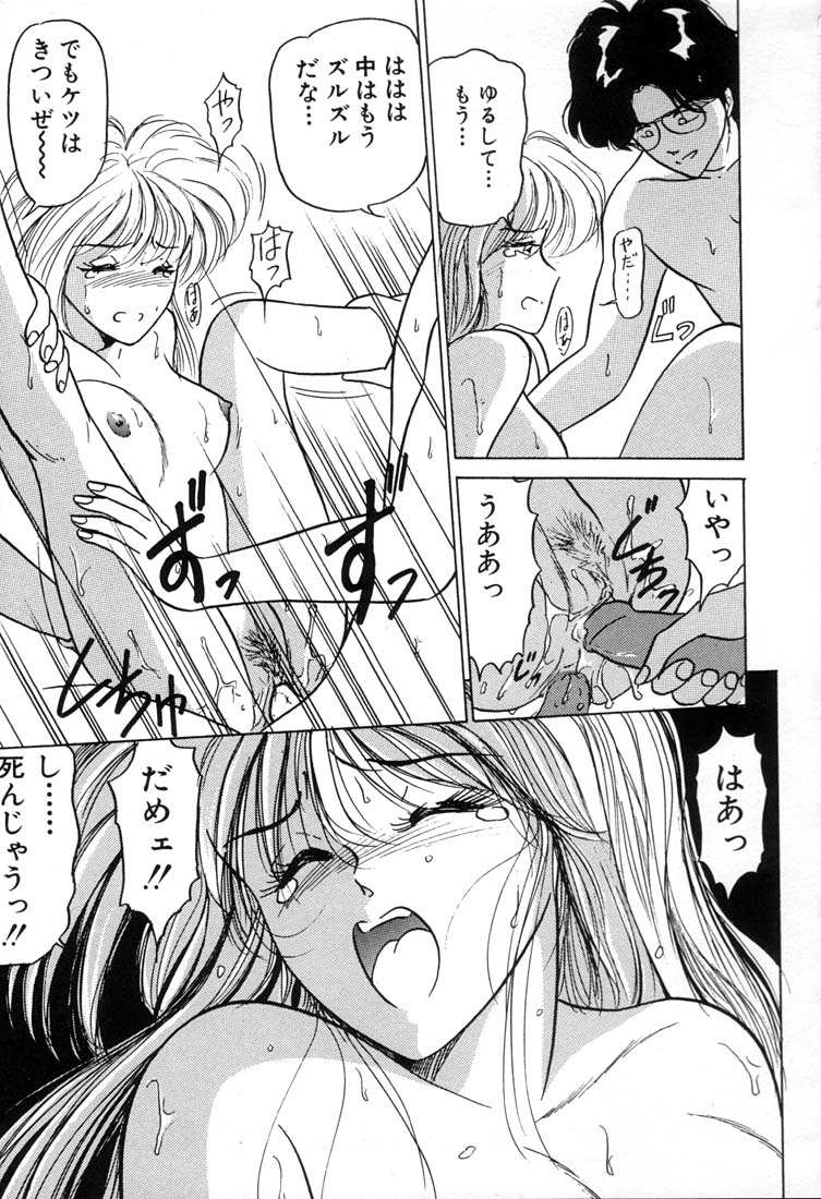童顔