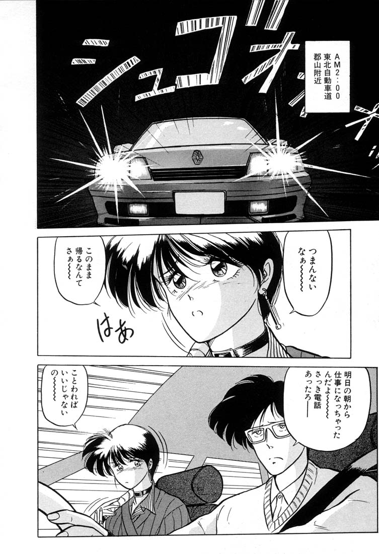 童顔
