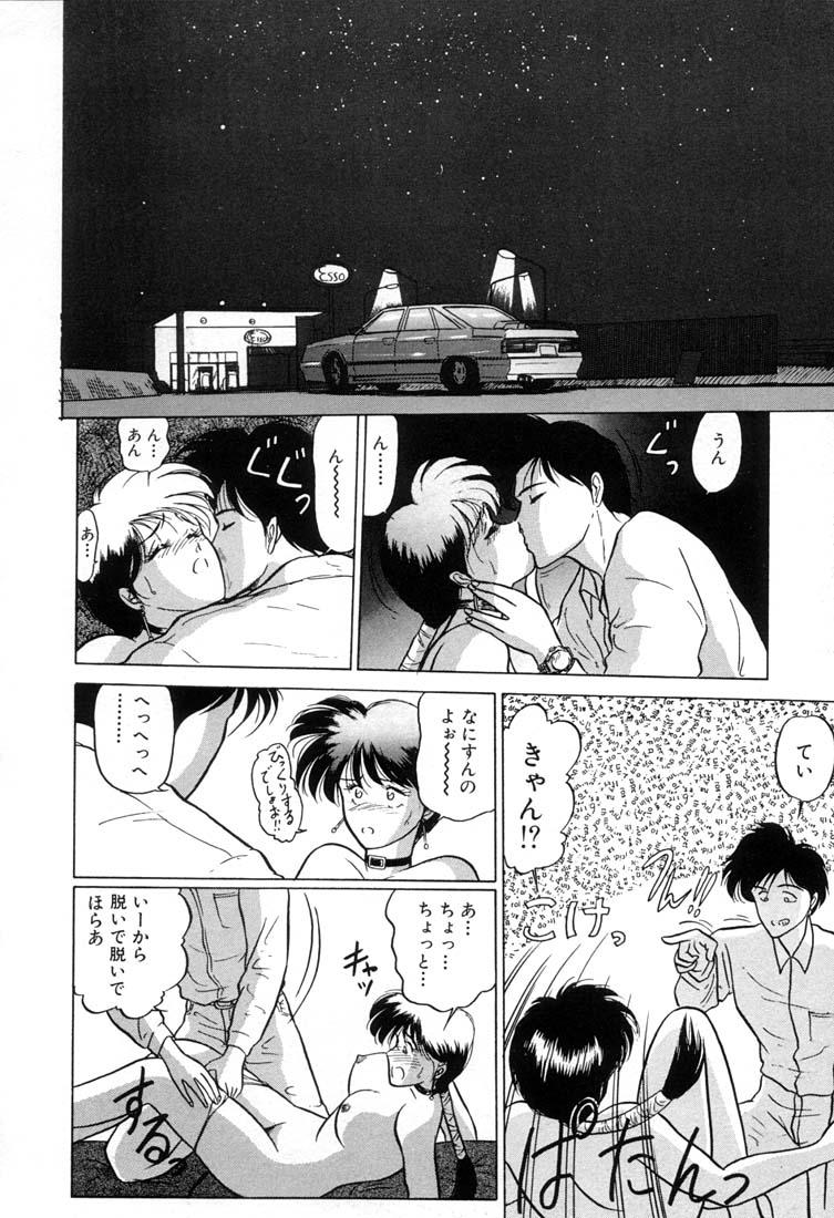 童顔