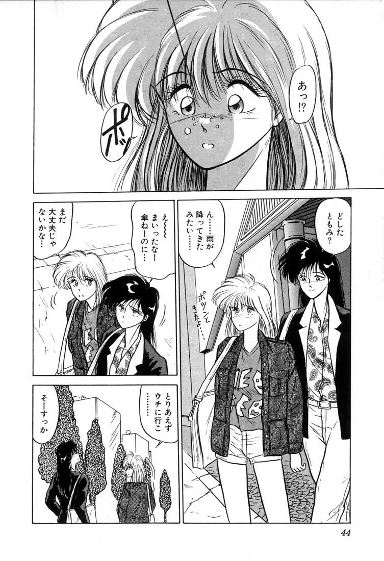童顔