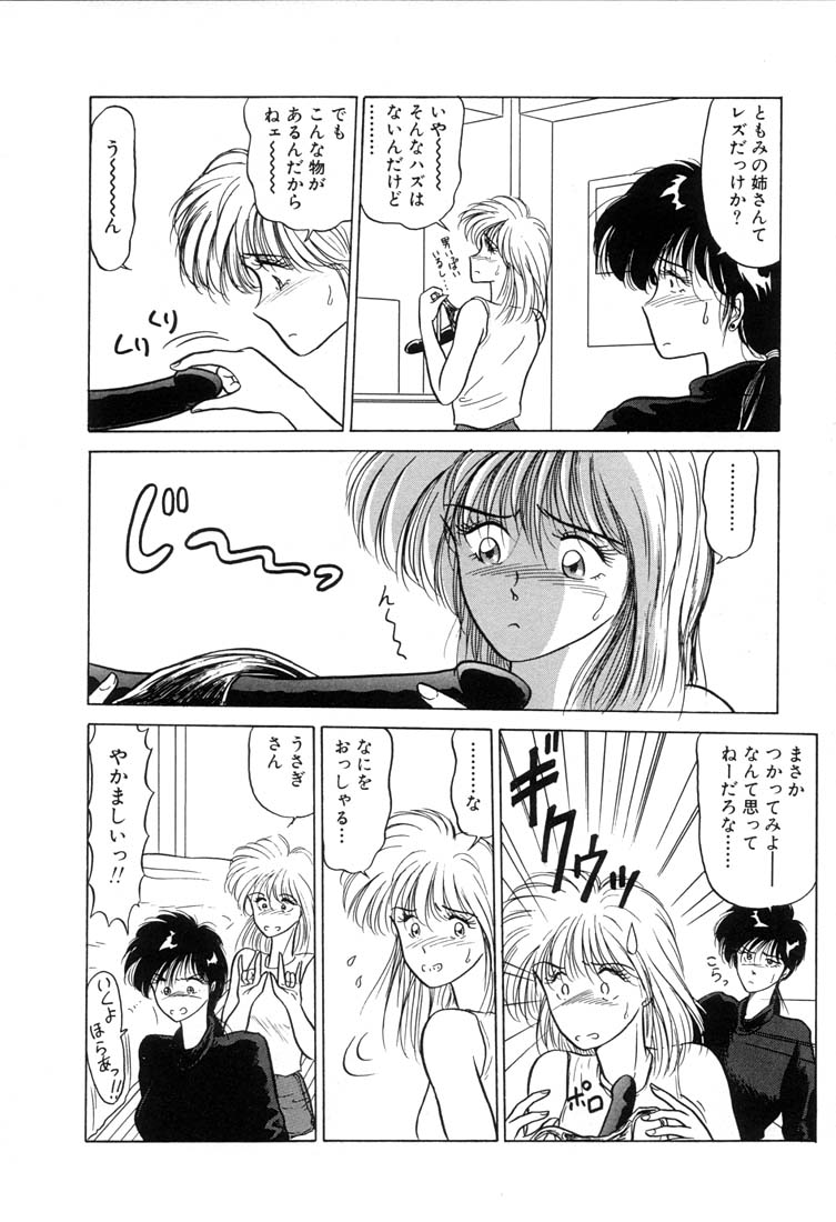 童顔