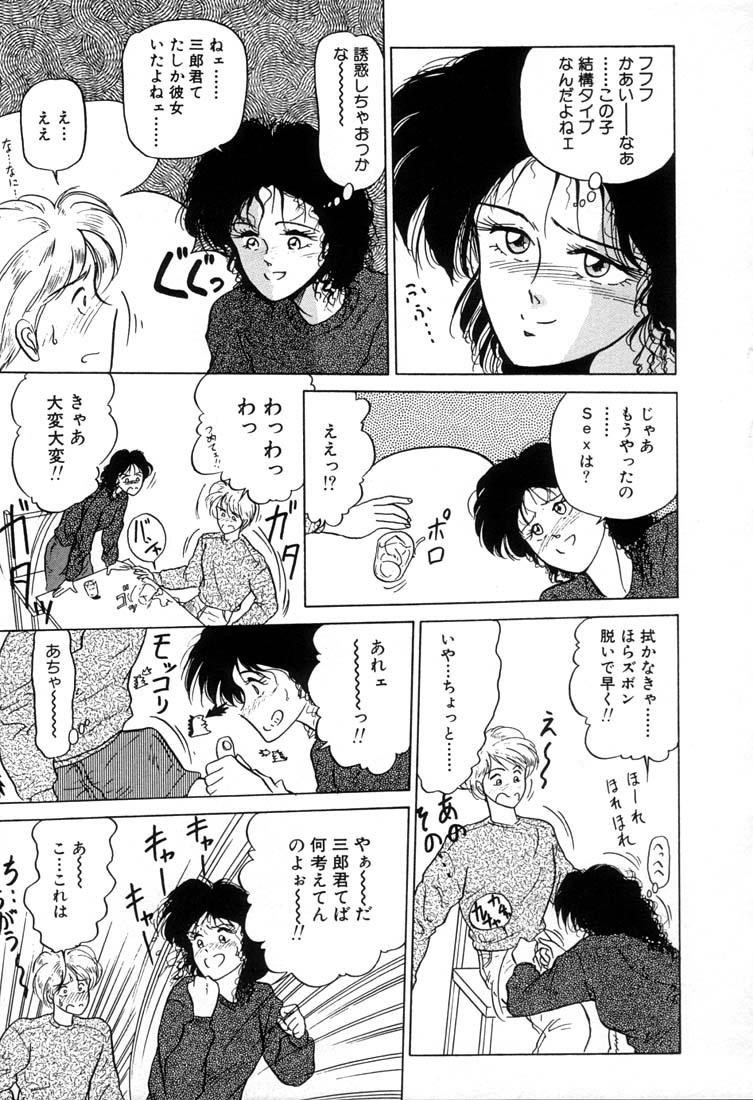 童顔