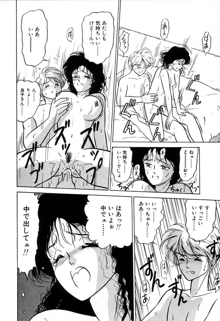 童顔