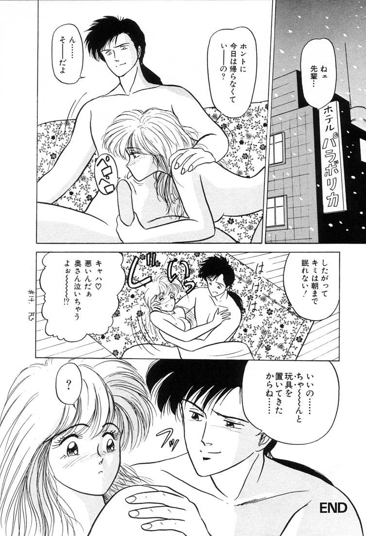 童顔