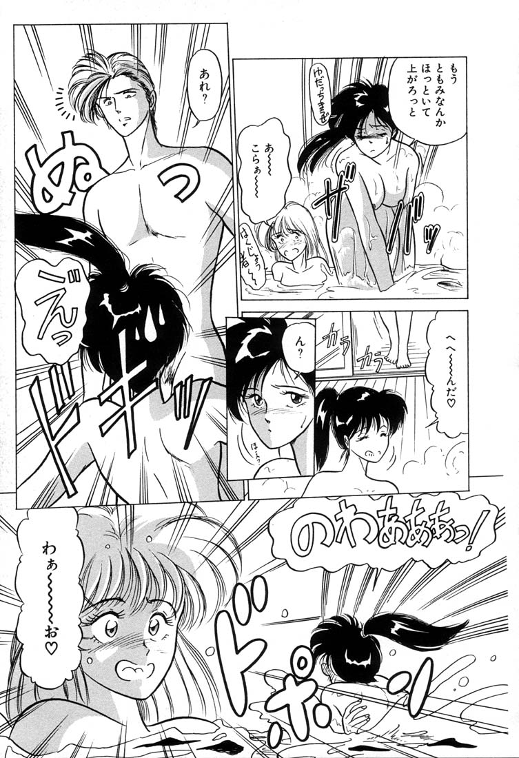童顔