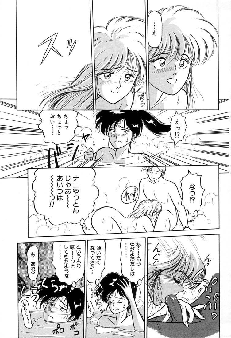 童顔