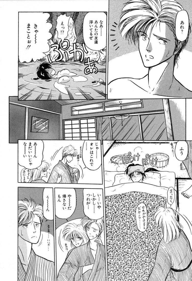 童顔