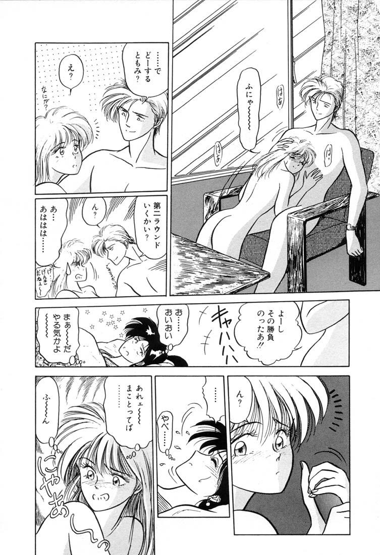童顔